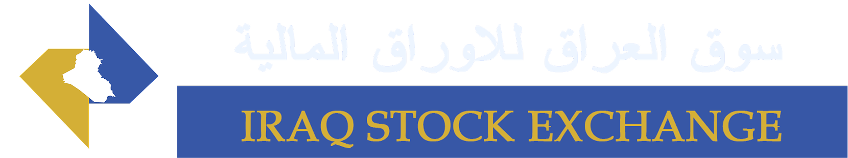 Iraq Stock Exchange